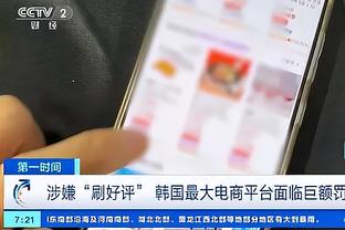 杰纳斯：拉什福德的肢体语言令人震惊，他在表达自己不想踢右边